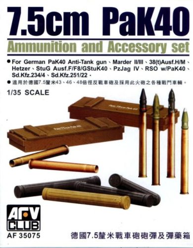 Afv-Club - PAK40 AMMO SET