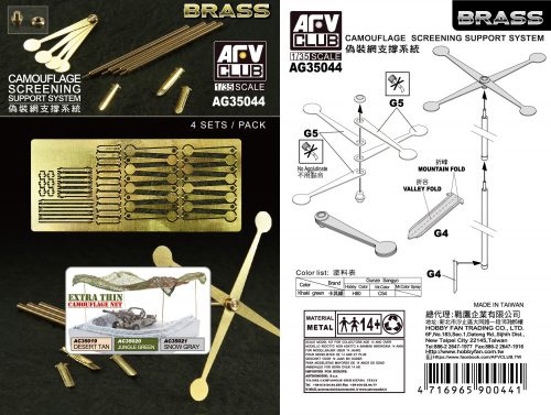 Afv-Club - Camouflage screening support system