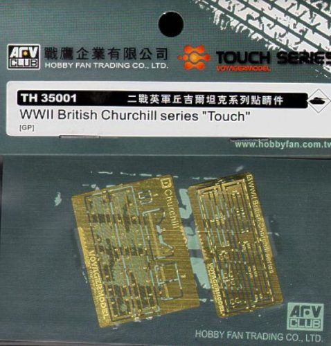 AFV-Club - WWII British Churchill etching parts for exhaust