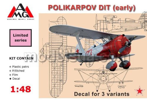 AMG - Polikarpov DIT (early)