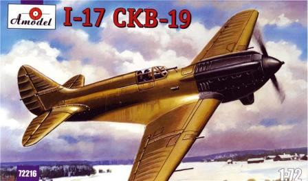 Amodel - Polikarpov I-17 (CKB-19) Sov.single-seat