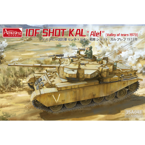 Amusing Hobby - 1:35 Idf Shot Kal Alef Valley Of Tears 1973