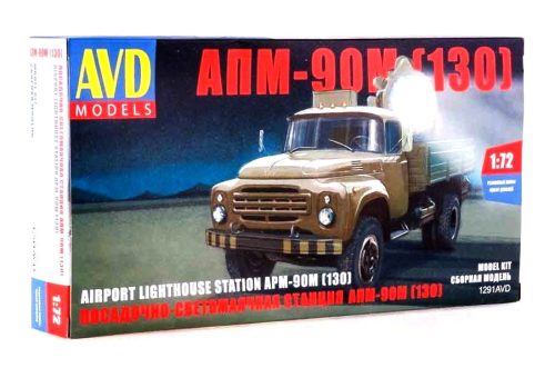 Avd - Apm-90 (Zil-130) Spotlight