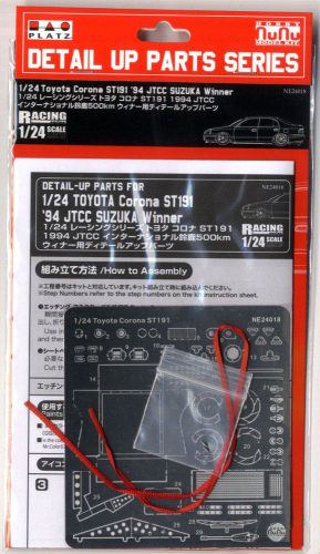 NUNU-BEEMAX - Toyota Corona St191 '94 Jtcc Suzuka Winner, Detail Up Parts