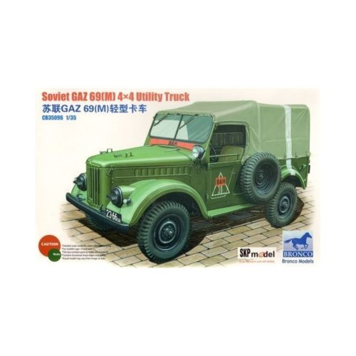 Bronco Models - GAZ 69(M) 4x4 Utility Truck