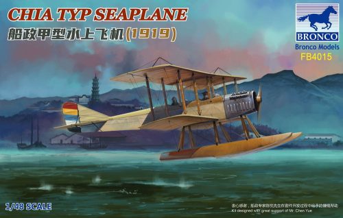 Bronco Models - CHIA TYP Seaplane