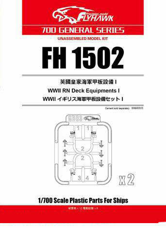 Flyhawk - WWII Royal Navy Deck Equipment