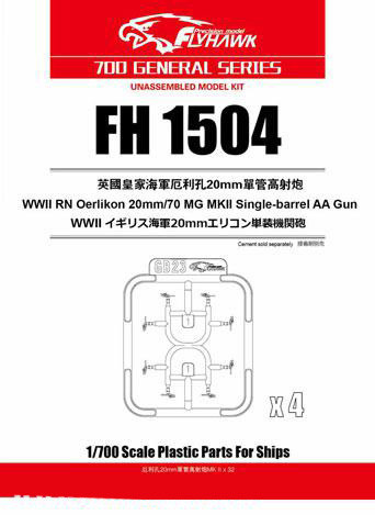 Flyhawk - RN Oerlikon 20mm 70mg MKII Single-Barrel AA Gun