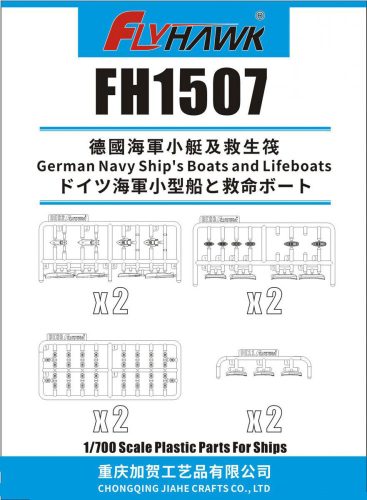 Flyhawk - German Navy Ship Boats Lifeboats