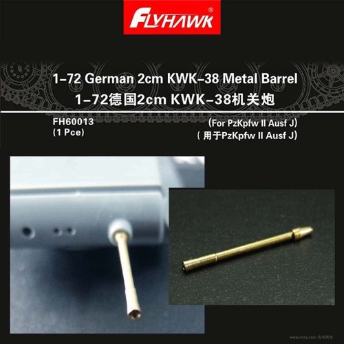 Flyhawk - 2cm Kwk-38 Metal Barrel Panzer II Ausf. J