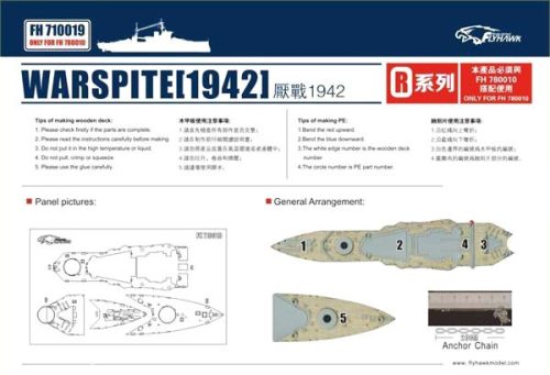 Flyhawk - HMS Warspite 1942 Wooden Deck