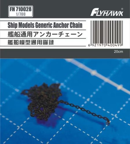 Flyhawk - Ship Generic Anchor Chain