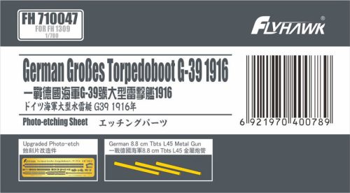 Flyhawk - Torpedoboot G-39 Ätzteile+ Rohre (FH1309)