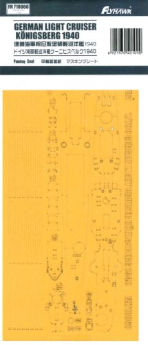 Flyhawk - German Light Cruiser Königsberg 1940 Mask