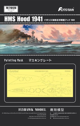 Flyhawk - HMS Hood 1941 Painting Mask (for FH1160)