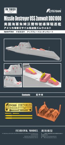 Flyhawk - USS Zumwalt DDG1000 Upgrade PE Sheet (FH1175)