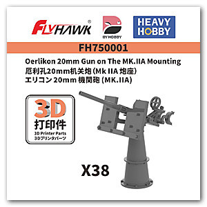 Flyhawk - Oerlikon 20mm Gun on MK.IIA Mounting (3D Print)