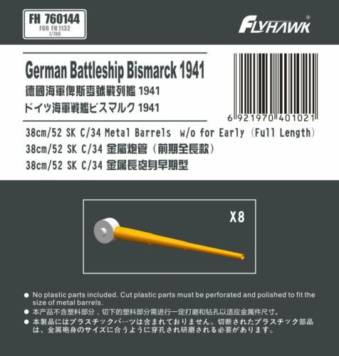 Flyhawk - German Battleship Bismark 1941 38cm 52SK C34 Metal Barrel Long