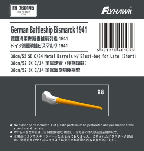 Flyhawk - German Battleship Bismark 1941 38cm 52SK C34 Metal Barrel Short