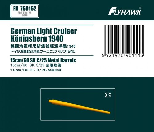 Flyhawk - German Light Cruiser Königsberg 1940 15cm 60 SK C25 Metal Gun Barrel