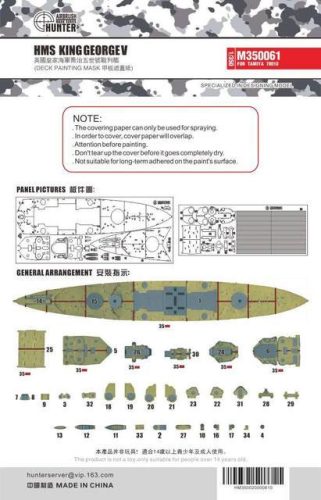 Flyhawk - HMS KING GEORGE V DECK PAINT MASK (TAMIYA 78010)