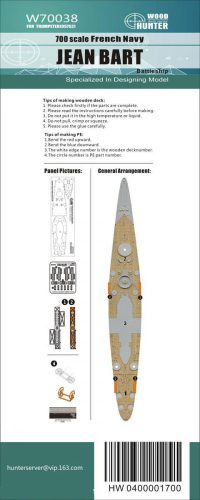 Flyhawk - WWII French Battleship Jean Bart Wood Deck