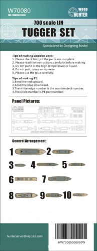 Flyhawk - WWII IJN Tugger Set Wood Deck