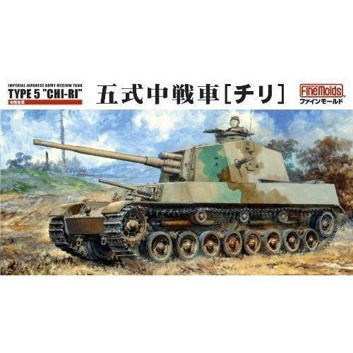 Fine Molds - 1:35 IJA Medium Tank Type5 CHI-RI        