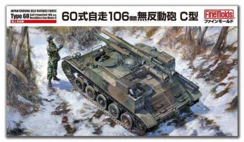 Fine Molds - 1:35 JGSDF Type 60 Self-Propelled 106mm Recoilless Gun, Model C - FINE MOLDS