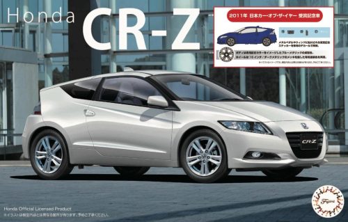 Fujimi - 1:24 Honda CR-Z 2011 Japan Car of the Year Commemorative Award