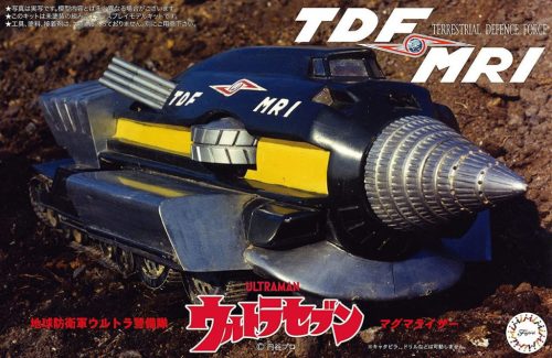 Fujimi - Ultra Seven TDF MRI Magmarizer (Renewal Edition)