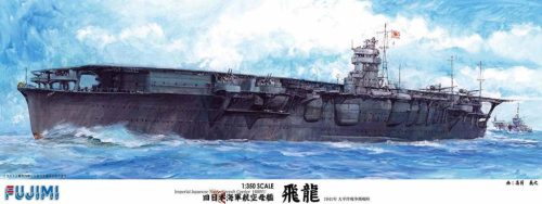 Fujimi - 1:350 IJN Aircraft Carrier Hiryu DX