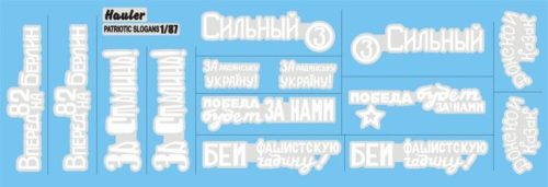 Hauler - Soviet Patriotic Slogans-DECAL