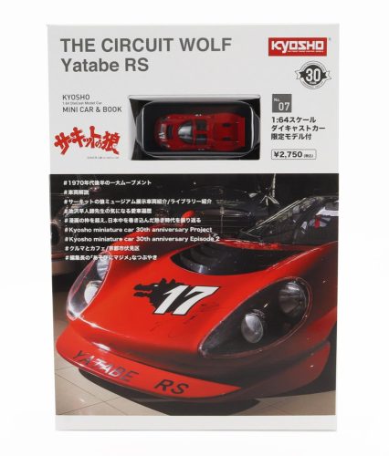 Kyosho - FERRARI DINO 206 N 17 RACING 1967 WITH BOOK - THE CIRCUIT WOLF - YATABE RS - MANGA MOVIE RED