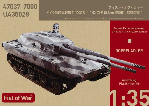 Modelcollect - Fist of War, German E100 super heavy tank , Ausf.G, 105mm twin guns