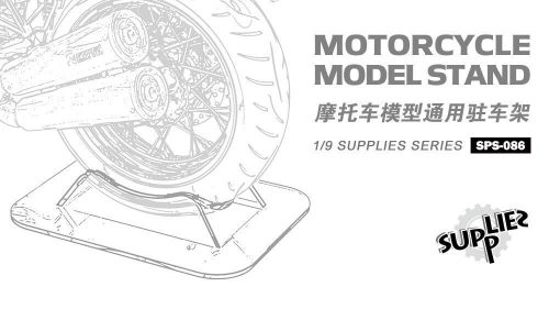 Meng Model - Motorcycle Model Stand