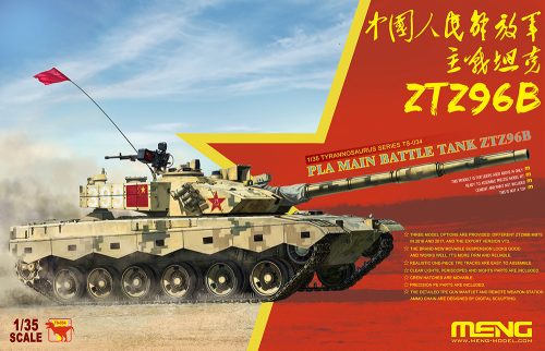 Meng Model - PLA Main Battle Tank ZTZ96B