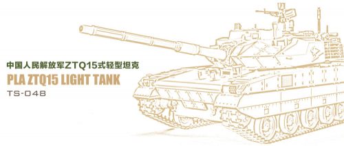 Meng Model - PLA ZTQ15 Light Tank