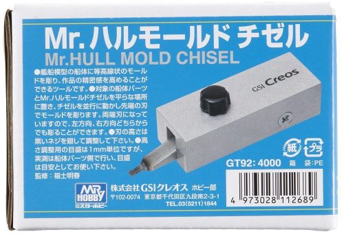 Mr Hobby - Gunze - Mr Hobby -Gunze Mr. Hull Mould Chisel