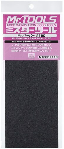 Mr Hobby - Gunze - Mr Hobby -Gunze Mr. Waterproof Sand Paper #180 x 4 Sheets