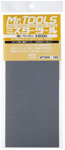 Mr. Hobby - Mr Hobby -Gunze Mr. Waterproof Sand Paper #2000 x 4 Sheets