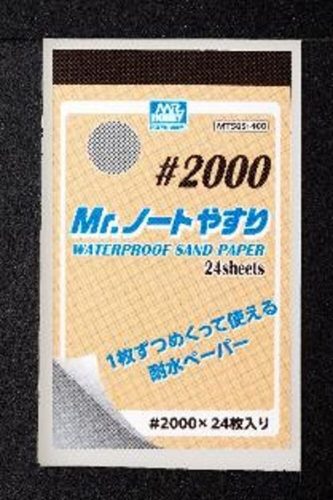 Mr Hobby - Mr Hobby -Gunze Mr. Waterproof Sand Paper #2000