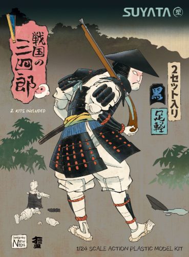 Suyata - Sannshirou From The Sengoku-Ashigaru With Black Armor