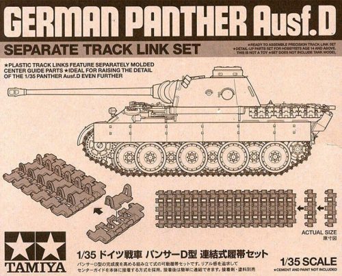 Tamiya - German Panther Ausf.D Separate Track Link Set