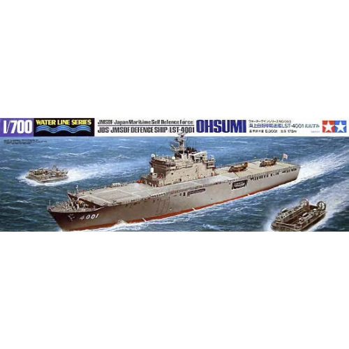 Tamiya - JMSDF Defense Ship LST-4001 Ohsumi