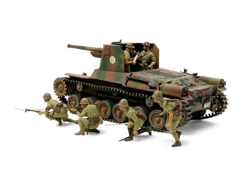 Tamiya - Japan Type 1 self-propelled gun (w/6 figures)