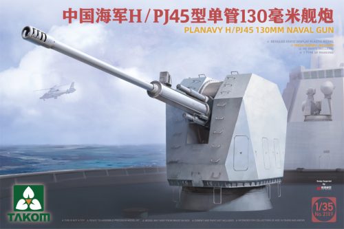 Takom - PLA Navy H/PJ45 130mm Naval Gun