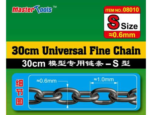 Trumpeter - 40CM Universal Fine Chain M Size 1.0mmX1.8mm