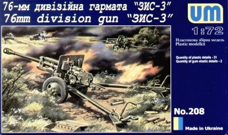 Unimodels - Zis 3, 76 mm Soviet Gun