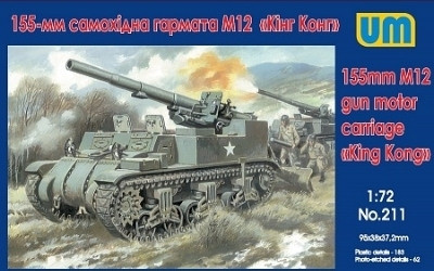 Unimodels - M12 U.S. 155mm self-propelled gun